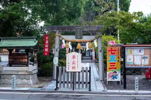伊奴神社(愛知県)