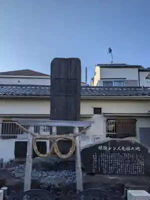 田島神社(大阪府)