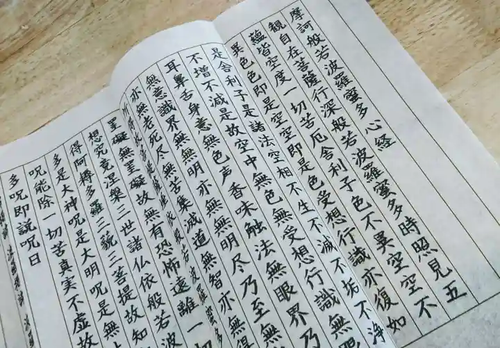 村松虚空蔵堂(日高寺)の体験その他