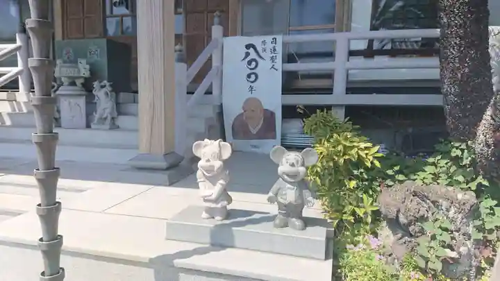 長遠寺の狛犬