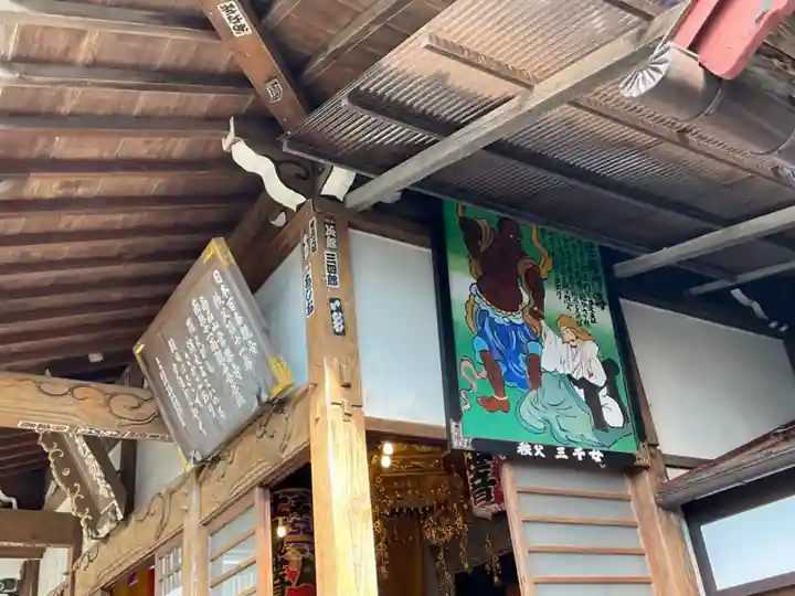 【公式】龍門院常楽寺(秩父札所十一番)のその他建物