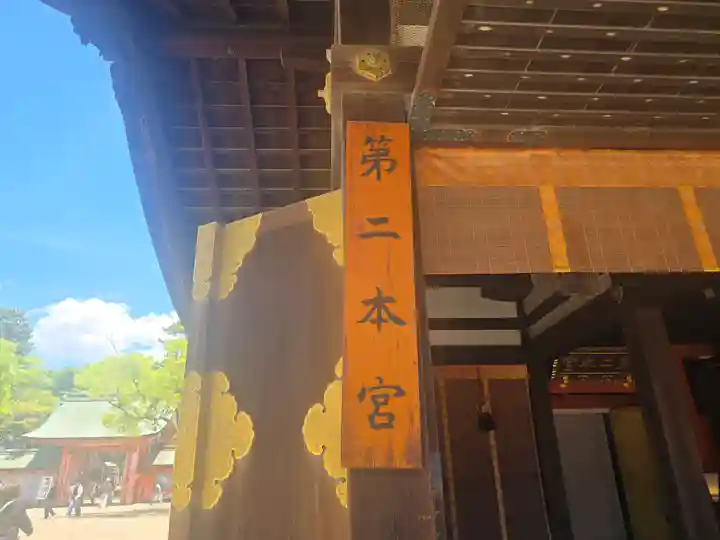 住吉大社(大阪府)