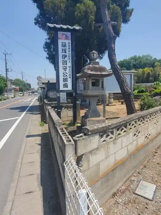 大信寺(群馬県)