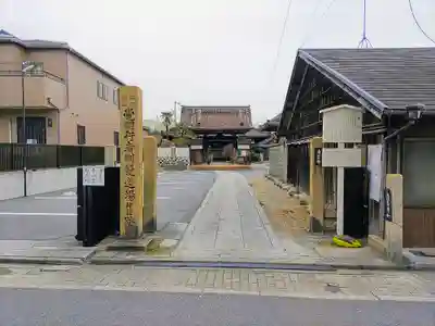 清音寺のその他建物