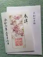 阿佐ヶ谷神明宮(東京都)