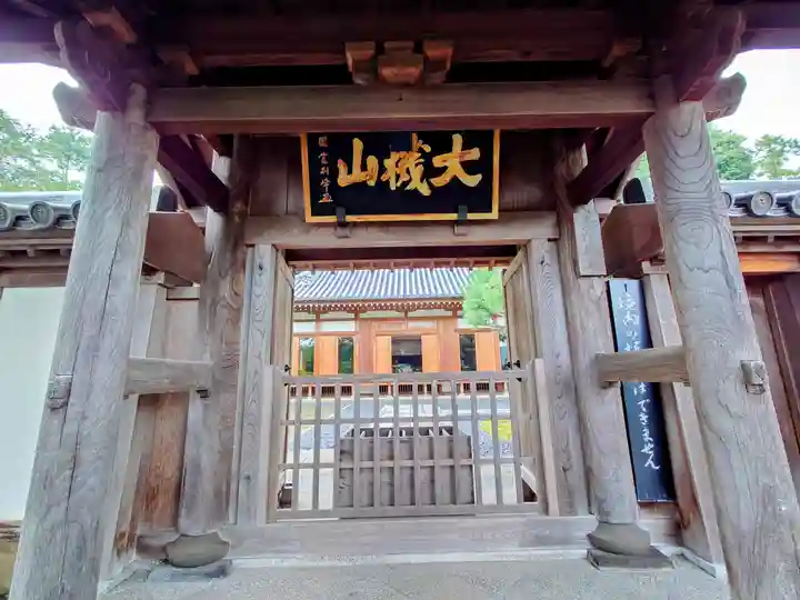 雲頂庵(神奈川県)