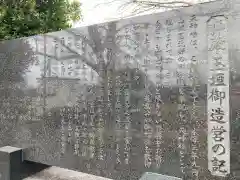 天神社(茨城県)