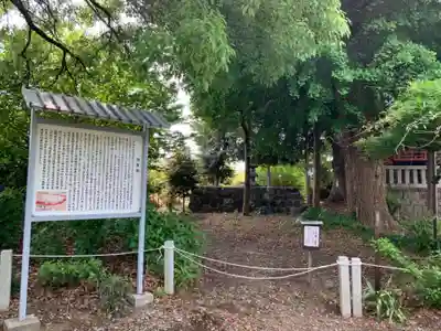 佐野原神社のその他建物