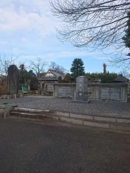 普済寺のその他建物