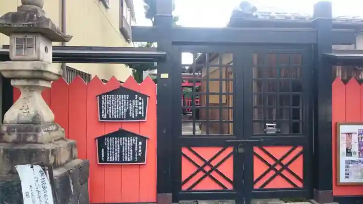 住吉神社のその他建物