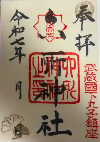 六所神社(東京都)