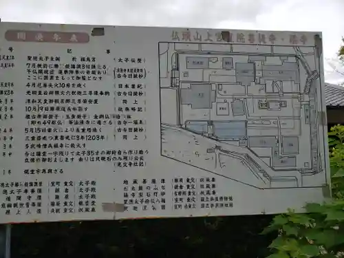 橘寺のその他建物