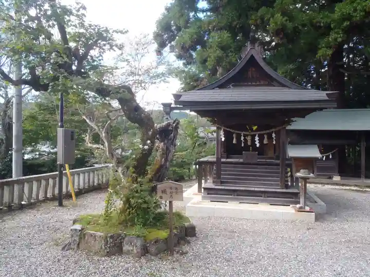 八王子神社(岐阜県)