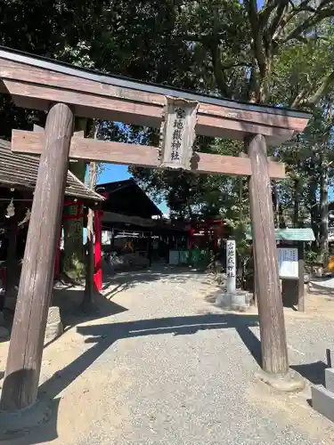 青井阿蘇神社(熊本県)