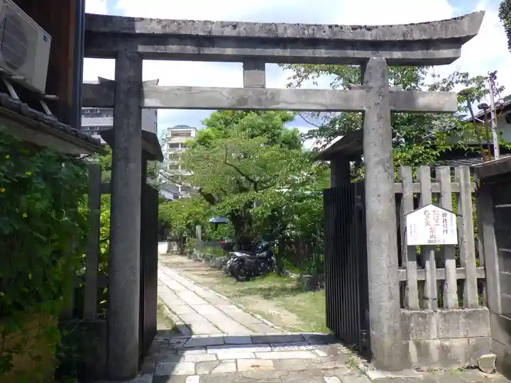 菅大臣神社の鳥居