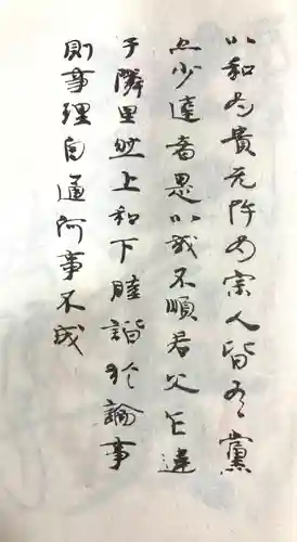 法隆寺(奈良県)