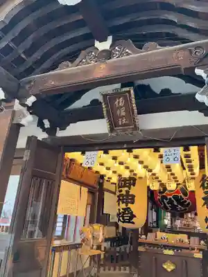 住吉大社の末社・摂社