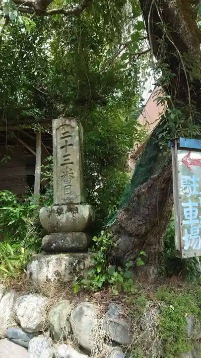 音楽寺(埼玉県)