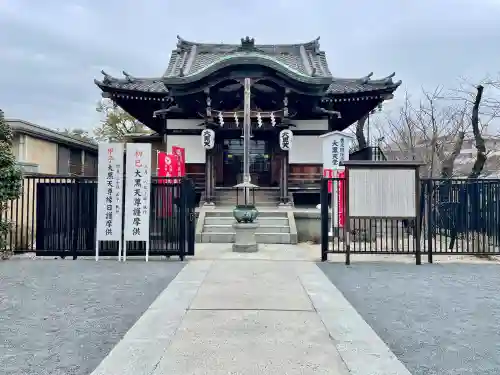不忍池大黒天堂の{uncategorized: "未分類", other: "その他", undefined: "問題あり", building: "その他建物", grave: "お墓", sacred_gate: "鳥居", guardian: "狛犬", statue: "像", buddha: "仏像", history: "歴史", nature: "自然", garden: "庭園", animal: "動物", pagoda: "塔", temizu: "手水舎", mountain_gate: "山門・神門", sanctuary: "本殿・本堂", subordinate: "末社・摂社", art: "芸術", scenery: "景色", jizo: "地蔵", ema: "絵馬", goshuin: "御朱印", omikuji: "おみくじ", items: "授与品その他", amulet: "お守り", goshuincho: "御朱印帳", eats: "食事", festival: "お祭り", votive_dance: "神楽", shichigosan: "七五三参", wedding: "結婚式", experience: "体験その他", initially: "初詣", around: "周辺", anti_infection: "感染症対策"}