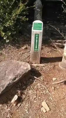 緑岡神社(長崎県)