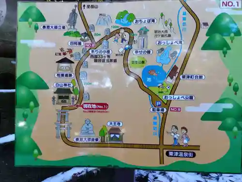 白山神社(石川県)
