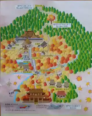 大矢田神社(岐阜県)