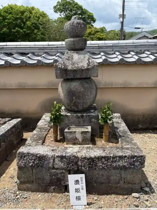 総見院の{uncategorized: "未分類", other: "その他", undefined: "問題あり", building: "その他建物", grave: "お墓", sacred_gate: "鳥居", guardian: "狛犬", statue: "像", buddha: "仏像", history: "歴史", nature: "自然", garden: "庭園", animal: "動物", pagoda: "塔", temizu: "手水舎", mountain_gate: "山門・神門", sanctuary: "本殿・本堂", subordinate: "末社・摂社", art: "芸術", scenery: "景色", jizo: "地蔵", ema: "絵馬", goshuin: "御朱印", omikuji: "おみくじ", items: "授与品その他", amulet: "お守り", goshuincho: "御朱印帳", eats: "食事", festival: "お祭り", votive_dance: "神楽", shichigosan: "七五三参", wedding: "結婚式", experience: "体験その他", initially: "初詣", around: "周辺", anti_infection: "感染症対策"}