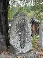 大古見神社(長野県)