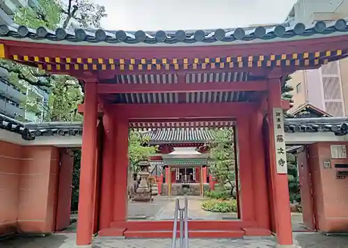 藤次寺(大阪府)