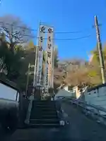 子之神社(神奈川県)