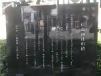 橿森神社(岐阜県)