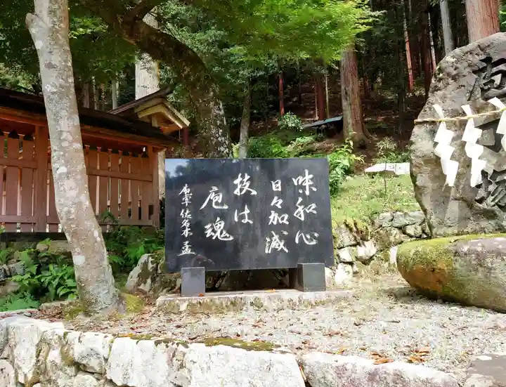 日吉大社のその他建物