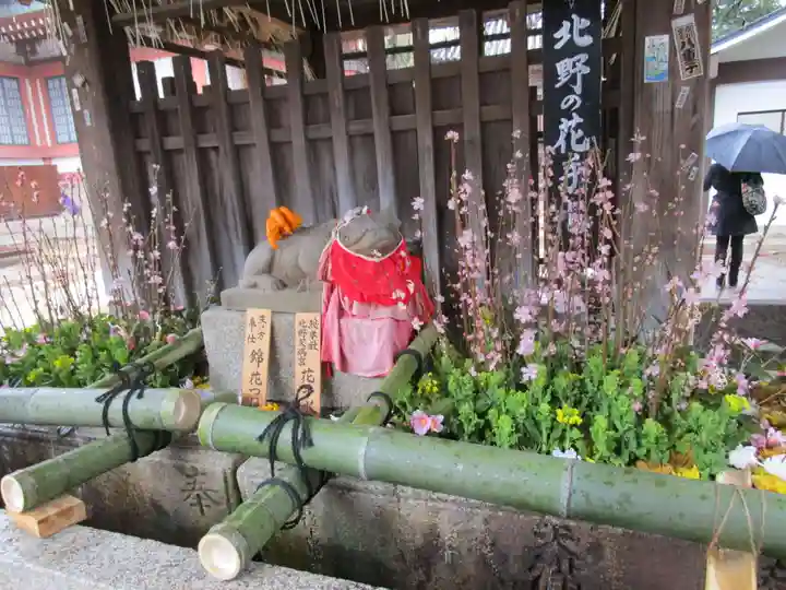 北野天満宮(京都府)