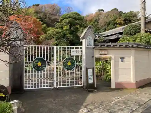 英勝寺のその他建物