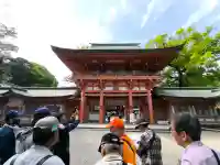 武蔵一宮氷川神社の{uncategorized: "未分類", other: "その他", undefined: "問題あり", building: "その他建物", grave: "お墓", sacred_gate: "鳥居", guardian: "狛犬", statue: "像", buddha: "仏像", history: "歴史", nature: "自然", garden: "庭園", animal: "動物", pagoda: "塔", temizu: "手水舎", mountain_gate: "山門・神門", sanctuary: "本殿・本堂", subordinate: "末社・摂社", art: "芸術", scenery: "景色", jizo: "地蔵", ema: "絵馬", goshuin: "御朱印", omikuji: "おみくじ", items: "授与品その他", amulet: "お守り", goshuincho: "御朱印帳", eats: "食事", festival: "お祭り", votive_dance: "神楽", shichigosan: "七五三参", wedding: "結婚式", experience: "体験その他", initially: "初詣", around: "周辺", anti_infection: "感染症対策"}
