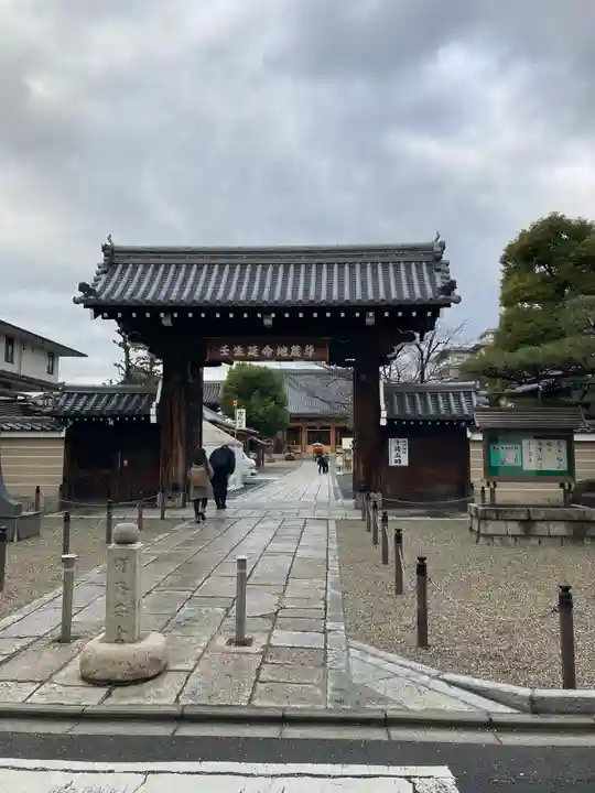 壬生寺(京都府)