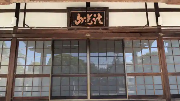 長照寺(岐阜県)