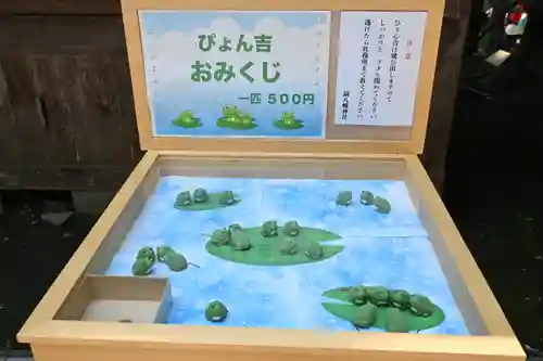 鏑八幡神社(岩手県)