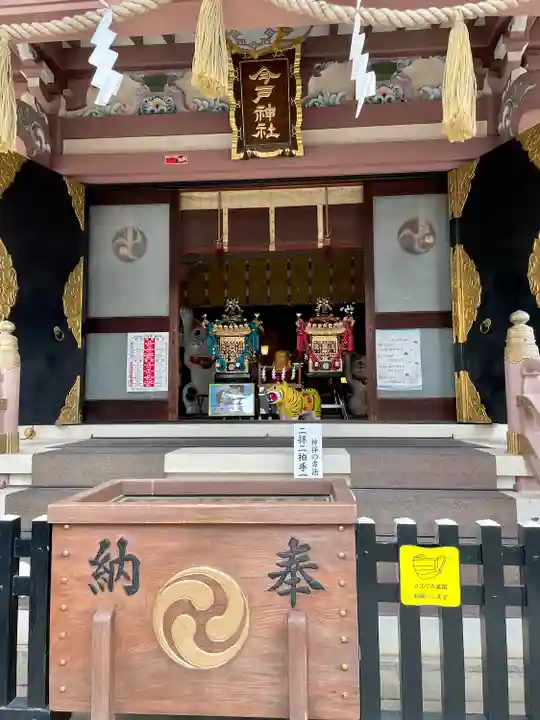 今戸神社の本殿・本堂