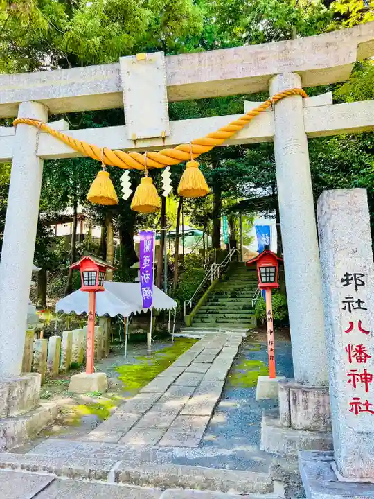 糀谷八幡宮(埼玉県)