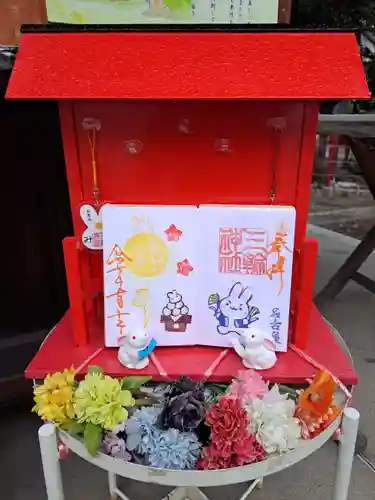 三輪神社(愛知県)