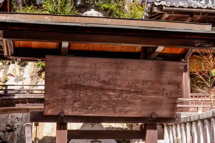 日牟禮八幡宮(滋賀県)