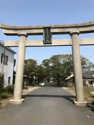 手子后神社の鳥居