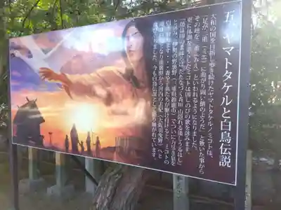 建部大社(滋賀県)