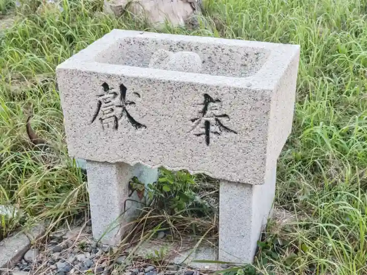 大津稲荷神社の手水舎