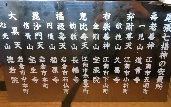 一見山 道音寺のその他建物