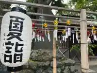 温泉神社〜いわき湯本温泉〜(福島県)