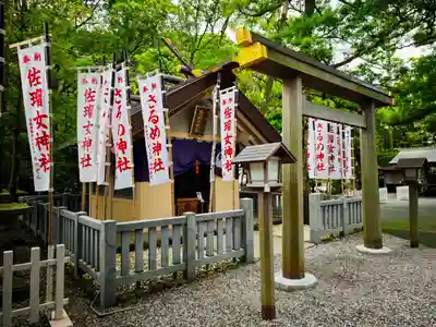 佐瑠女神社（猿田彦神社境内社）(三重県)