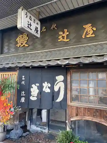 関善光寺の食事