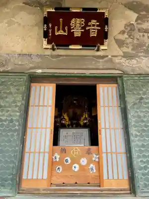 善福寺(東京都)